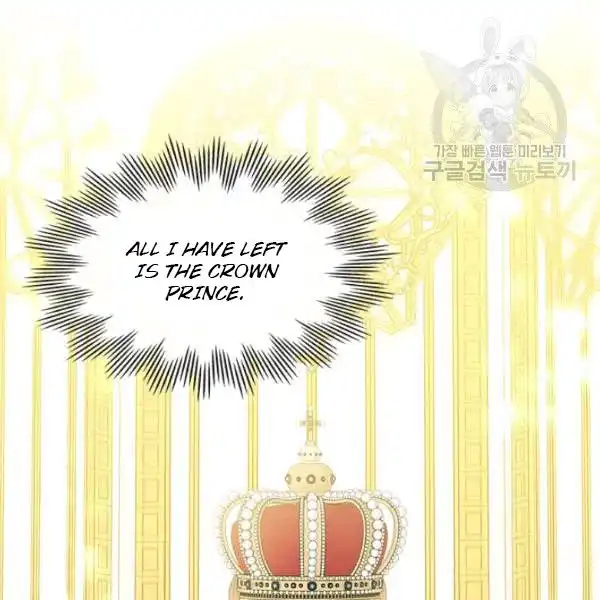 Sincerely: I Became a Duke's Maid Chapter 81 13